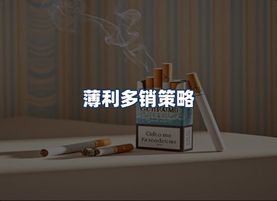 直发优势
